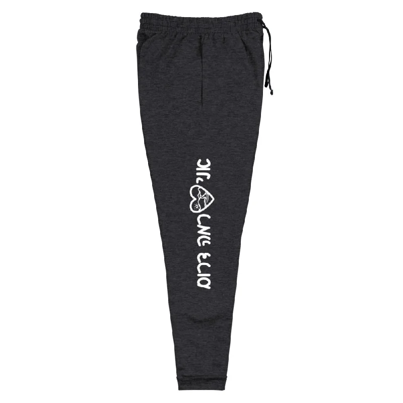 Electric site kettle-Adult Joggers - Love